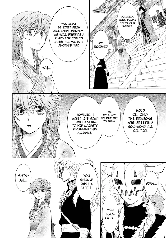 Yona of the Dawn Chapter 179 image 23_optimized